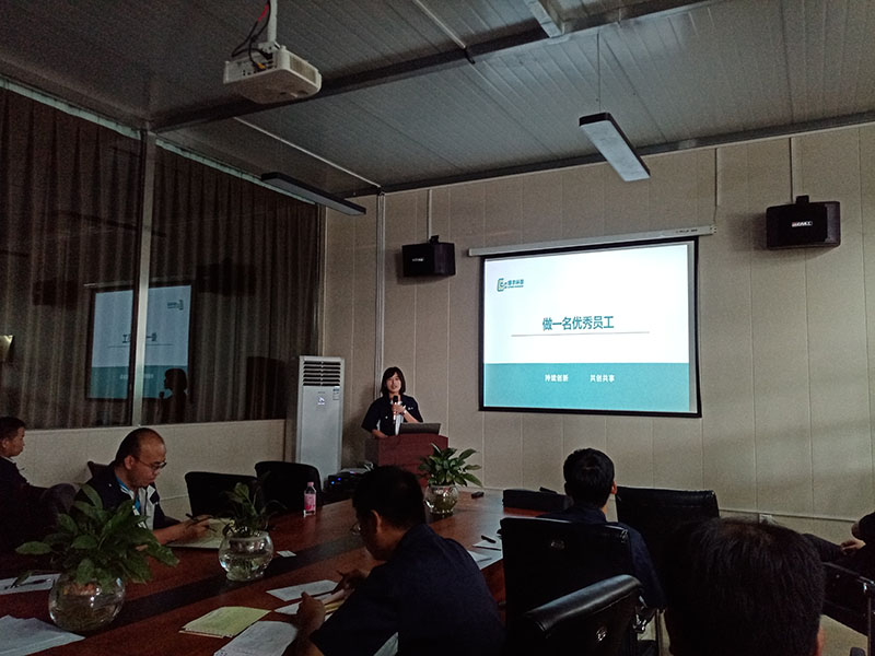 綠豐環(huán)保《如何做一名優(yōu)秀的員工》交流學(xué)習(xí)