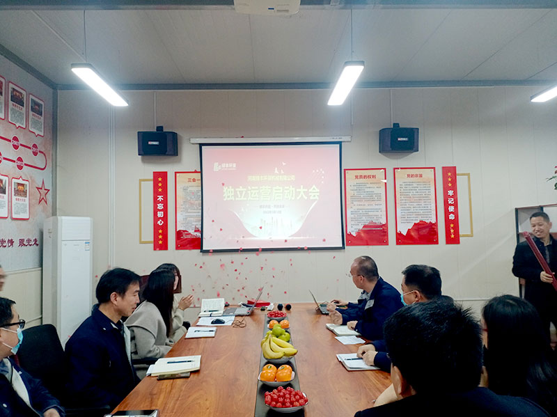 綠豐環(huán)保旗下機(jī)械公司正式獨(dú)立運(yùn)營(yíng)，劍指智能化環(huán)保設(shè)備