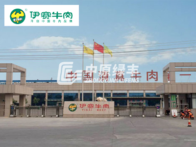 伊賽牛肉（修武廠(chǎng)區(qū)）1200m3/d肉制品廢水處理案例