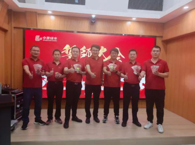 沖刺四季度，打贏全年收官戰(zhàn)