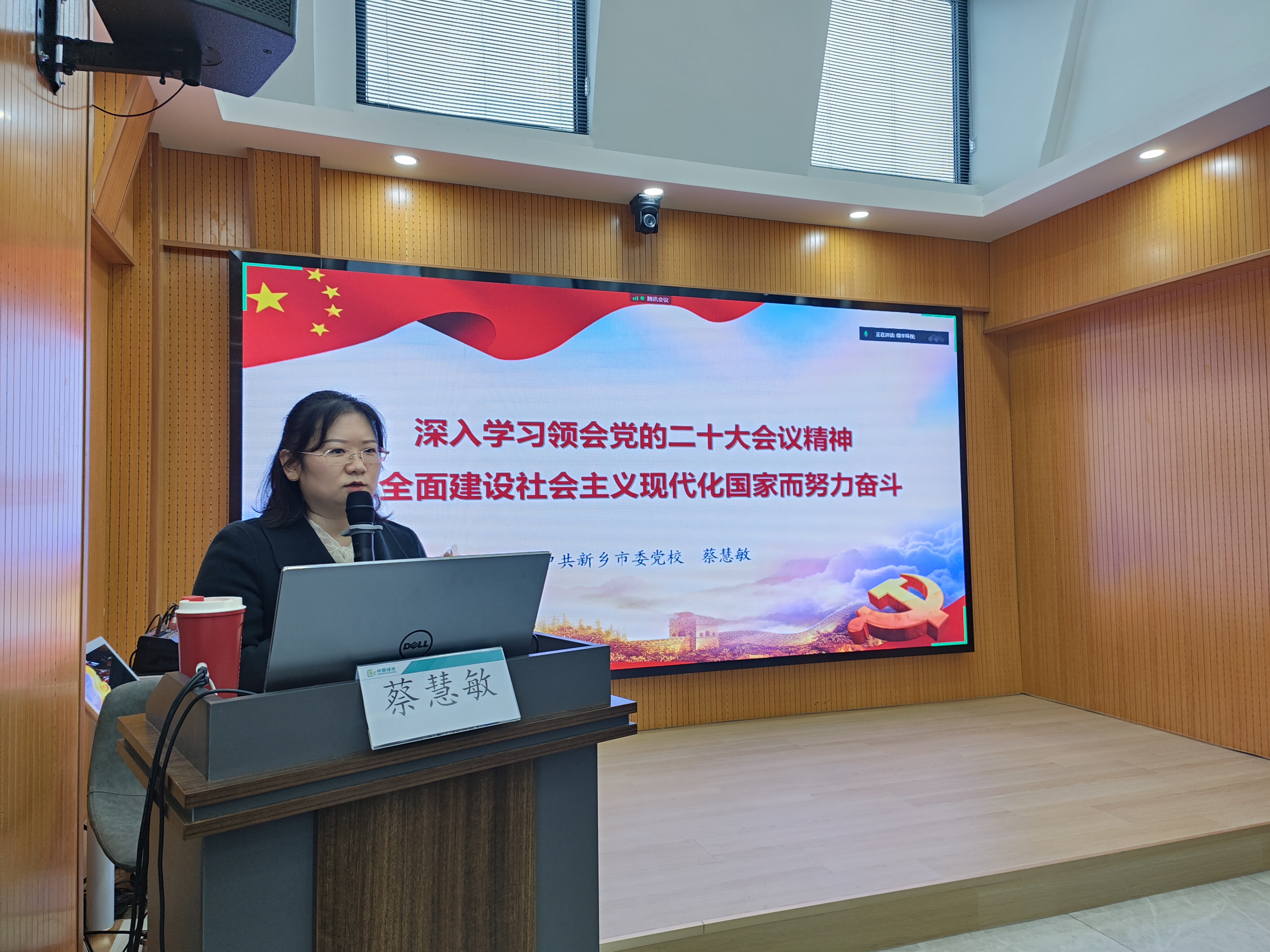 深入貫徹學(xué)習(xí)二十大，產(chǎn)業(yè)報國綠豐夢必達