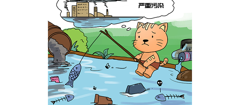 食品加工企業(yè)水污染嚴(yán)重嗎？