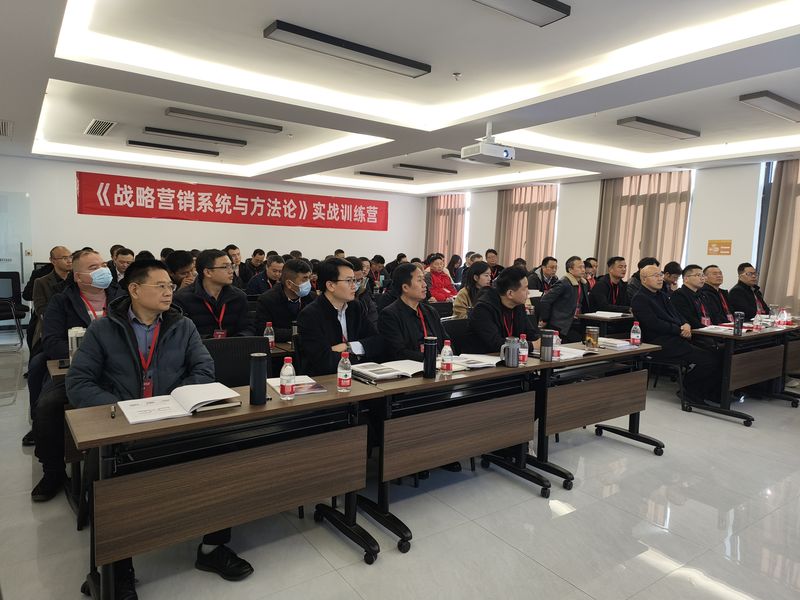 《戰(zhàn)略營銷系統(tǒng)與方法論》培訓(xùn)-中原綠豐