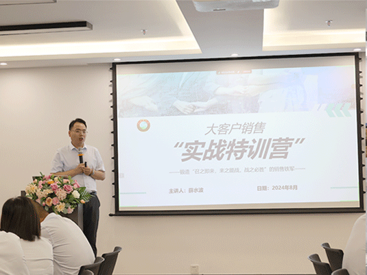 中原綠豐丨營銷團(tuán)隊(duì)啟航新篇章，年中總結(jié)共繪發(fā)展新藍(lán)圖