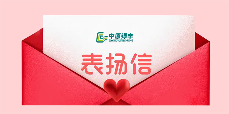 內(nèi)蒙古蒙綏元食品廢水廢氣處理項(xiàng)目