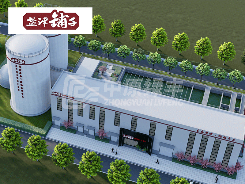 鹽津鋪?zhàn)?000噸零食加工廢水廢氣治理工程項(xiàng)目