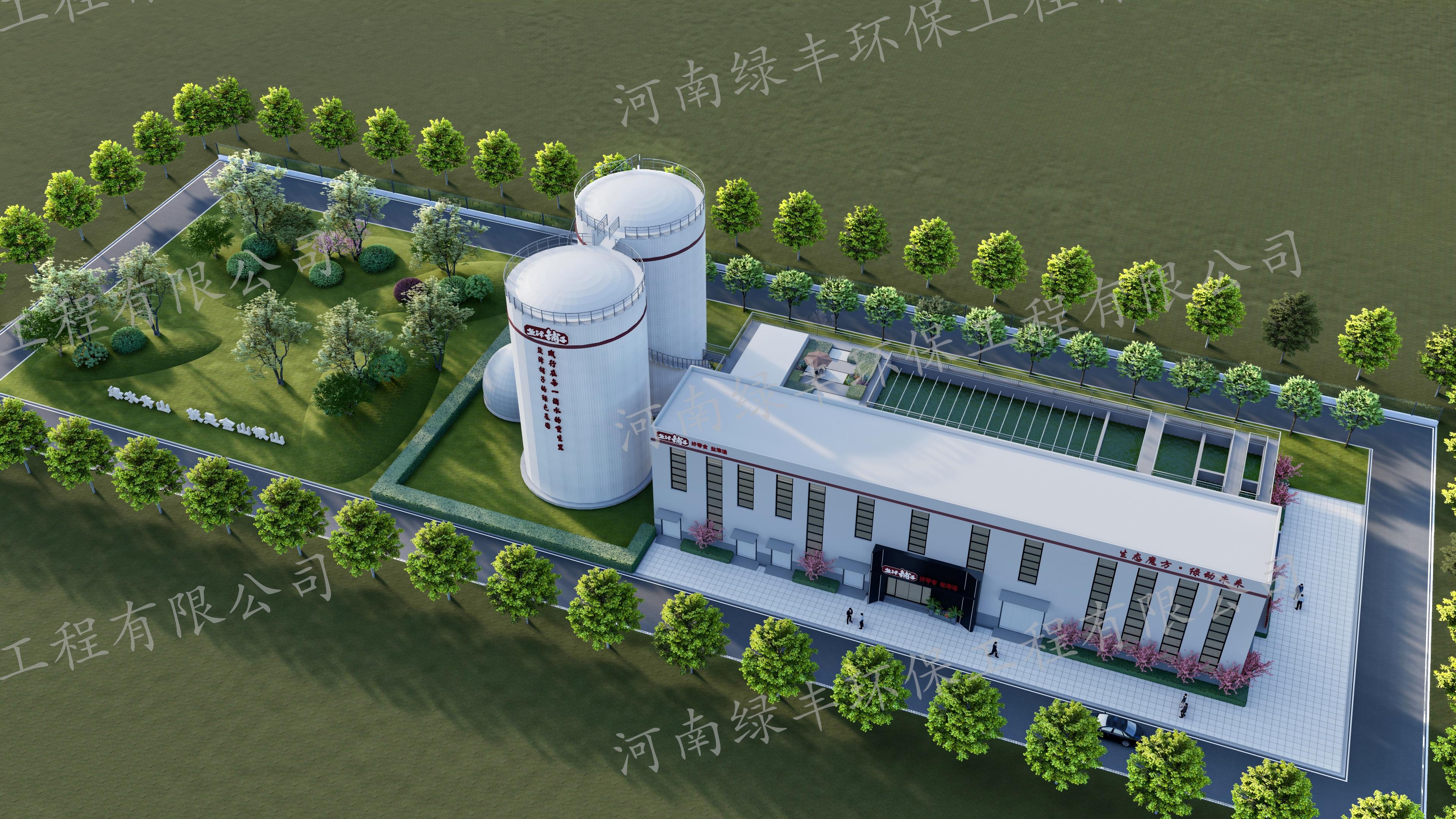 鹽津鋪?zhàn)訌U水處理工程